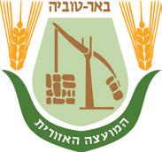 יעל שמואלי באר טוביה