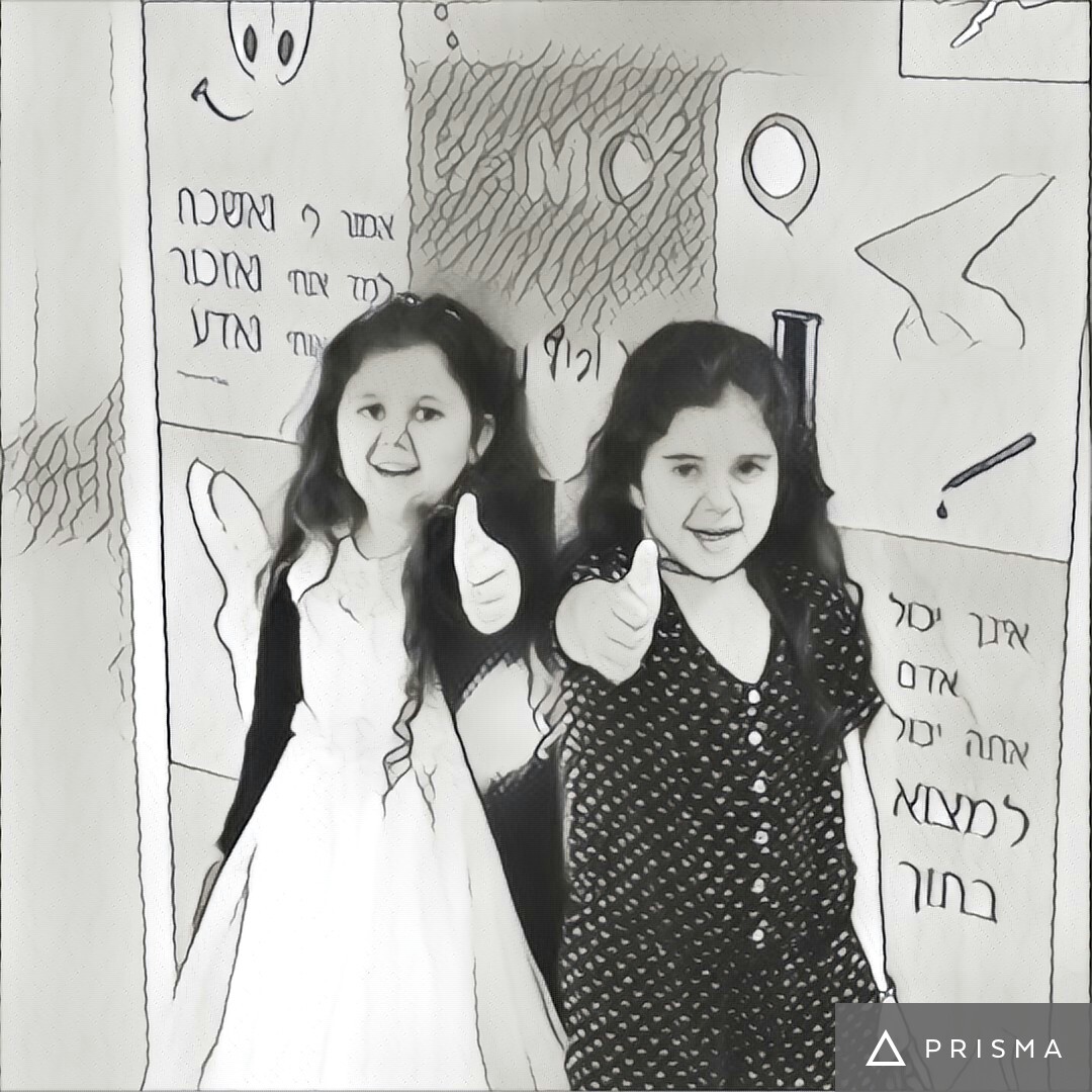 משפחת רחמים