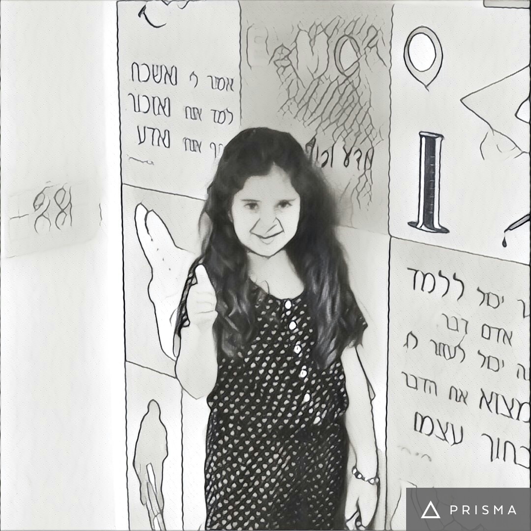 משפחת חממה