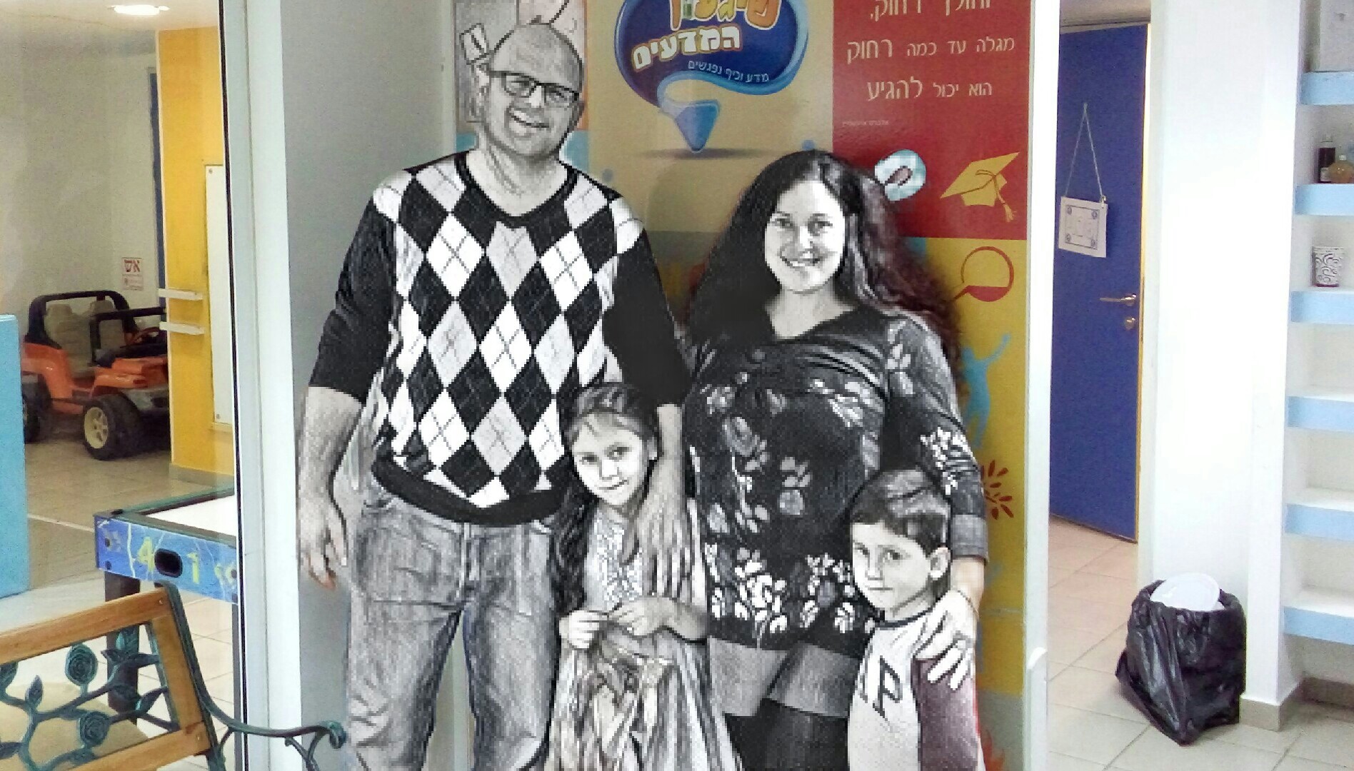 מנטע עידן עומרי ועלמה