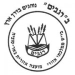 רעיה ברומי בית ספר רגבים